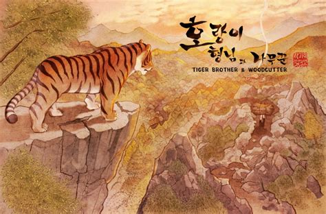 The Woodcutter and the Tiger: Discover the Ancient Korean Tale Exploring Nature's Unpredictability and Human Kindness